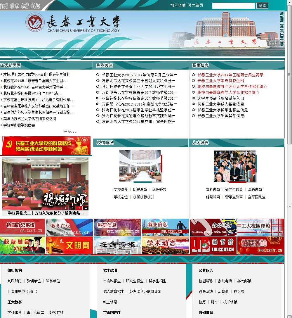 港澳六宝典免费资料网
