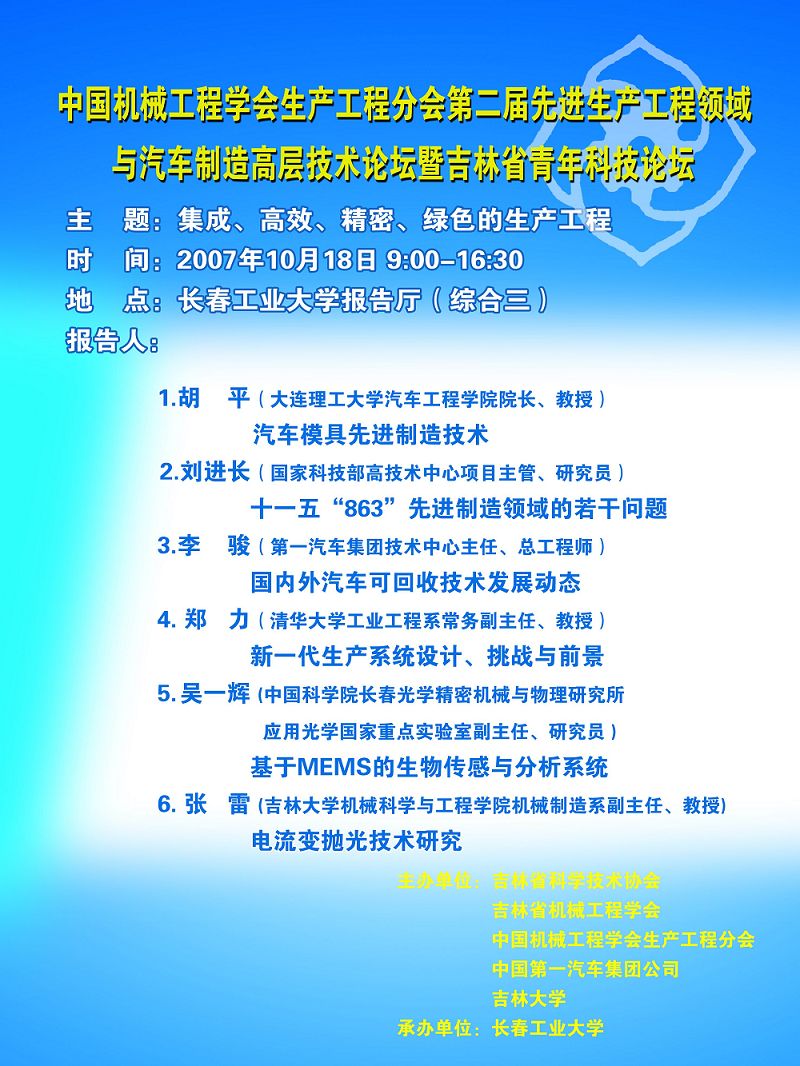 港澳六宝典免费资料网
