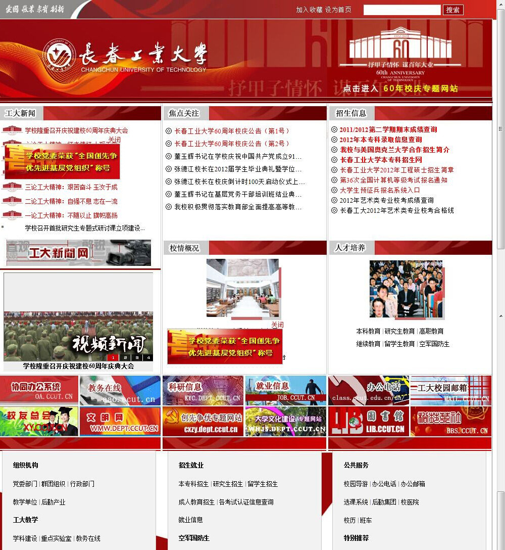 港澳六宝典免费资料网