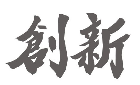港澳六宝典免费资料网