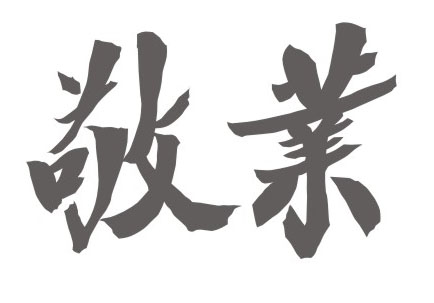 港澳六宝典免费资料网