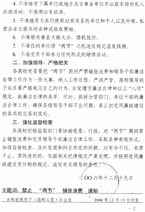 港澳六宝典免费资料网