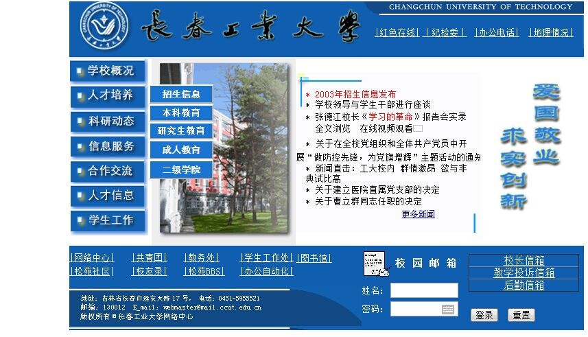 港澳六宝典免费资料网
