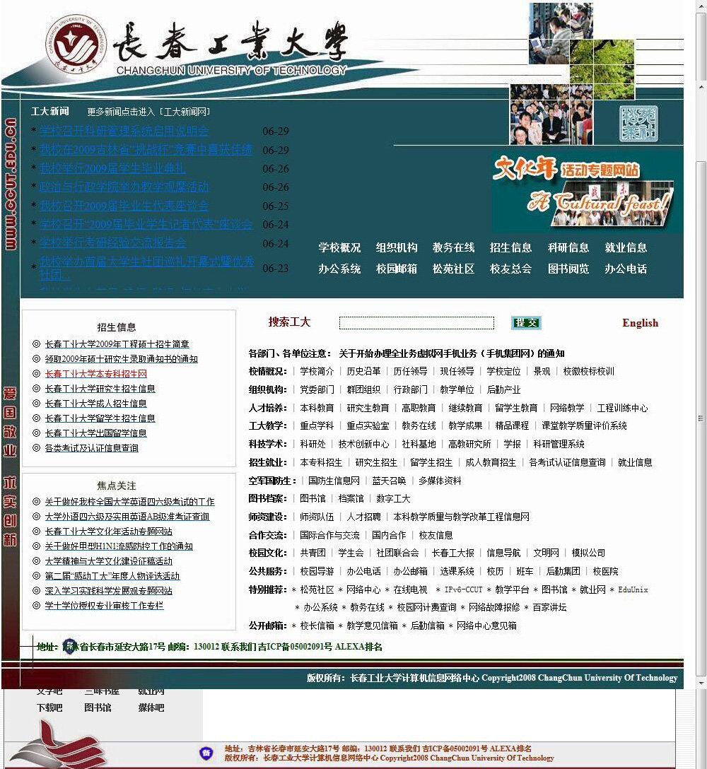 港澳六宝典免费资料网