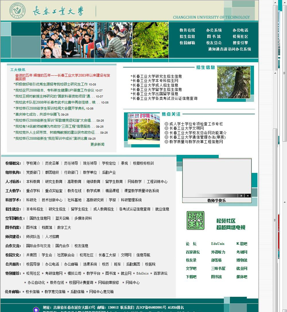 港澳六宝典免费资料网