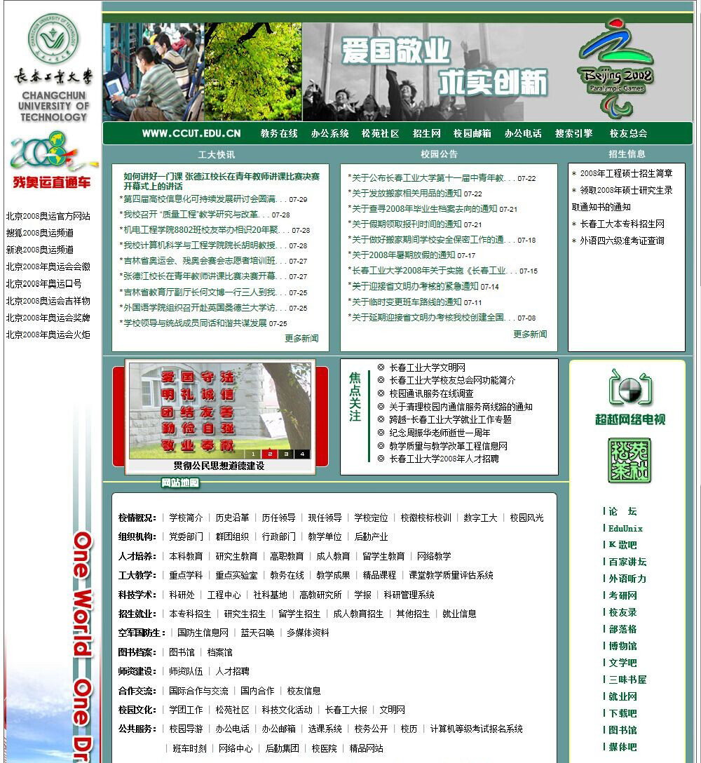 港澳六宝典免费资料网