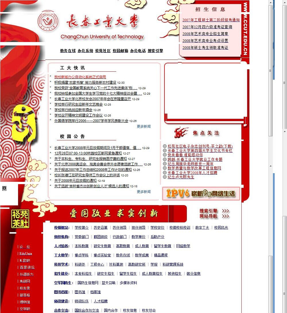 港澳六宝典免费资料网